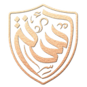 Asinnah Logo